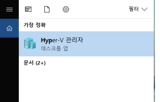 hyper-v