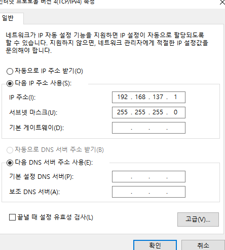 속성