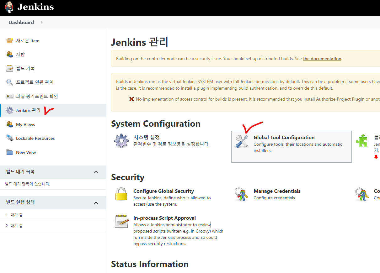 jenkinsConfig1