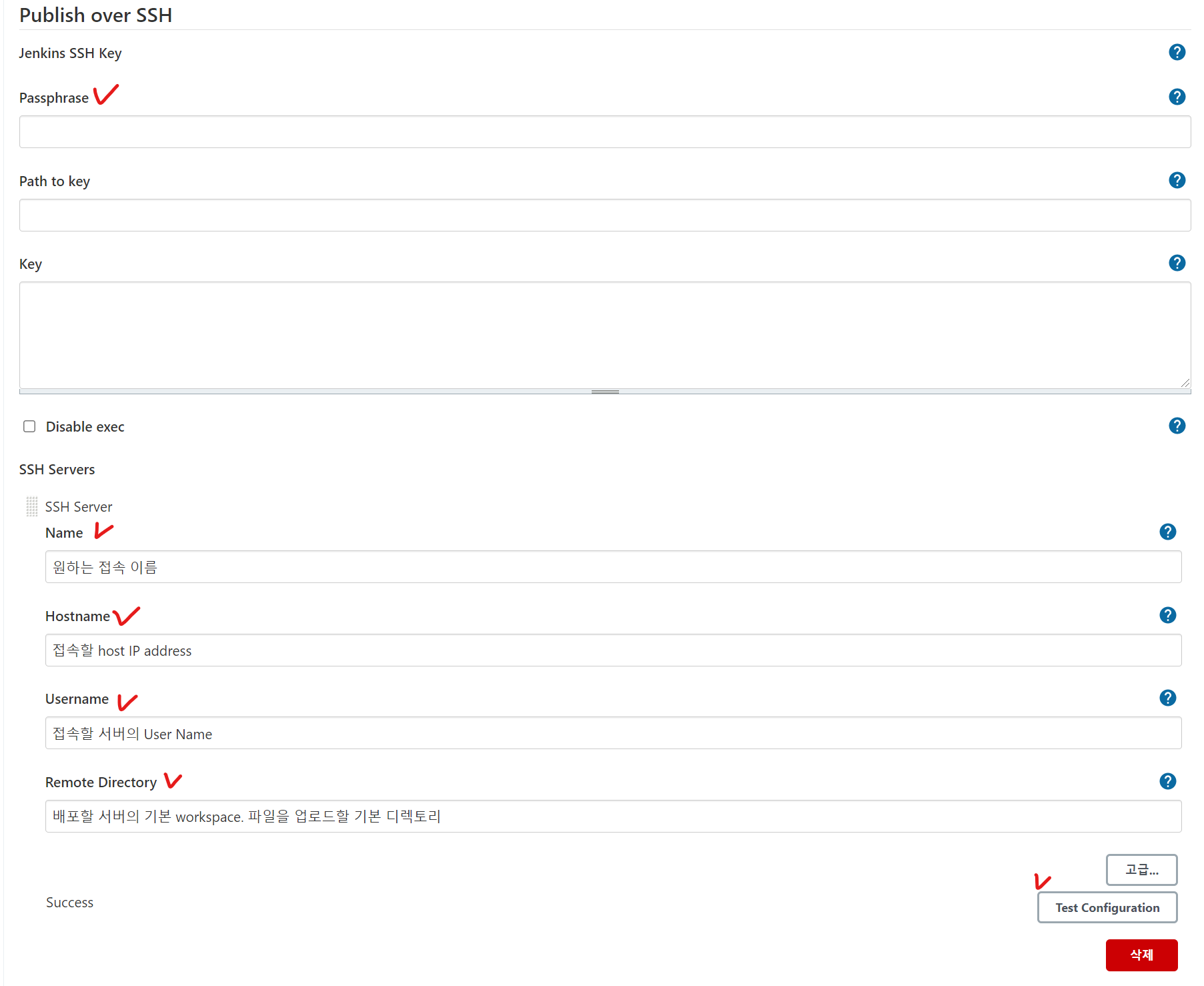 jenkinsConfig4-4